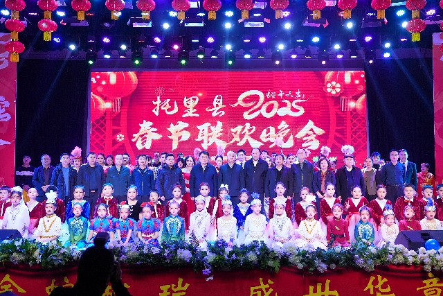  2025年托里县春节联欢晚会璀璨上演