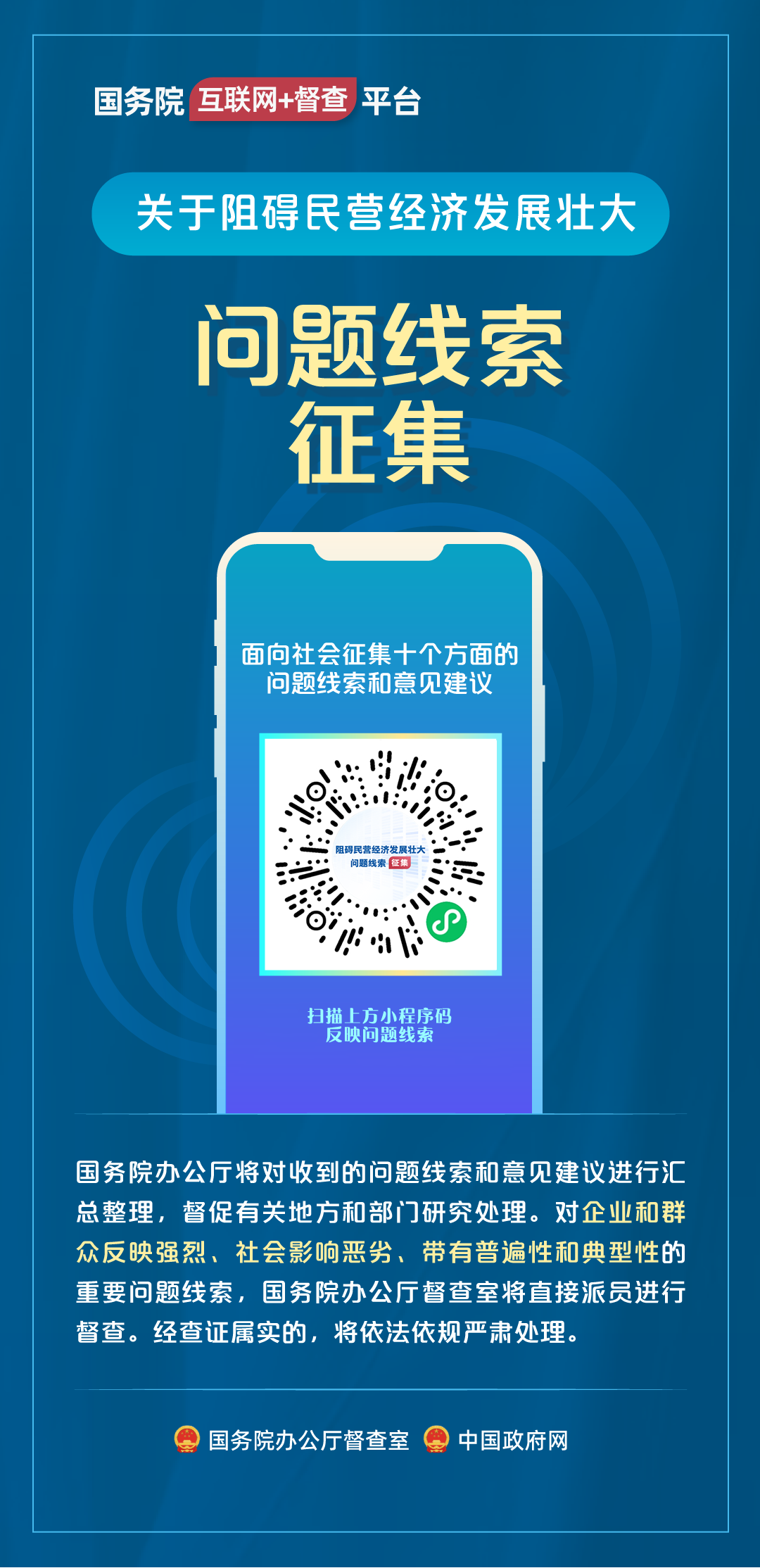 202307301157253870.png
